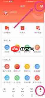 京粉如何允许读取剪贴板