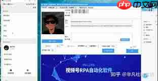 视频号后台如何设置自动回复