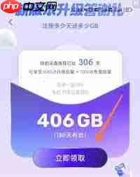 如何增加阿里云盘容量