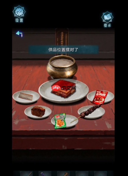 妻怨第二章怎么过-妻怨第2章攻略