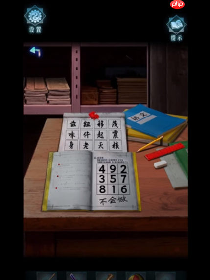 妻怨第二章怎么过-妻怨第2章攻略