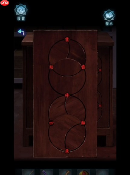 妻怨第二章怎么过-妻怨第2章攻略