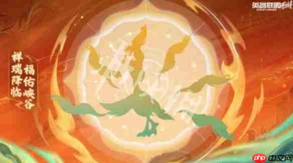 lol手游春晖神裔辛德拉什么时候出-英雄联盟手游春晖神裔辛德拉上线时间