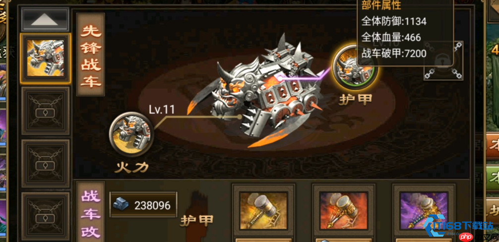 打造三国霸业战车制造全流程解析：从解锁到战力飙升