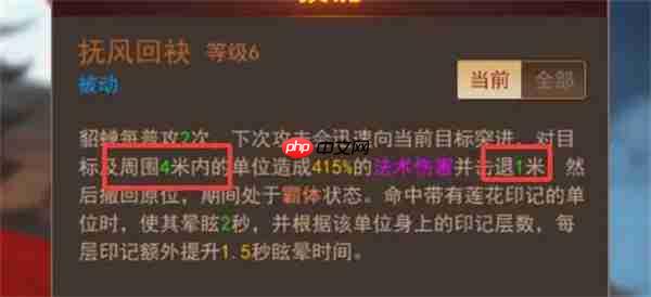 掌中三国攻击距离计算方法分享