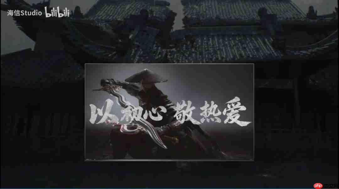 海信官宣成为《影之刃零》合作伙伴 发布合作视频