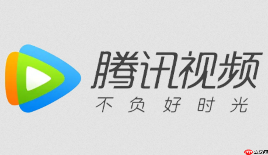 腾讯视频登陆别人的vip怎么登录_腾讯视频登陆别人的vip怎么登录最强授权教程免费