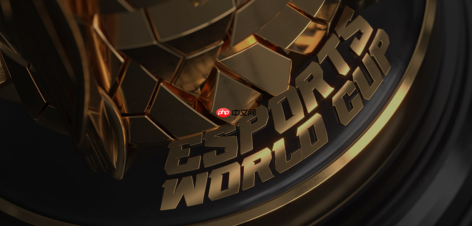 史上最大规模！2026 EWC电竞世界杯公布24款参赛游戏