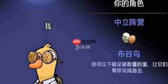 鹅鸭杀布谷鸟下蛋点位-鹅鸭杀布谷鸟下蛋最佳点位推荐