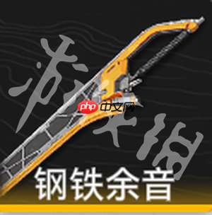 明日方舟终末地管理员武器选哪个-明日方舟终末地管理员最强武器选择推荐