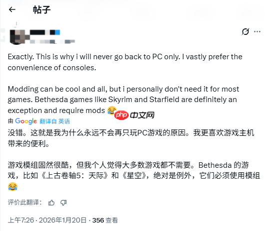 外网热议：PC游戏比主机更强 因为可以看到更性感女角色