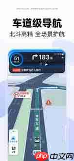 百度地图换乘导航网速慢如何解决