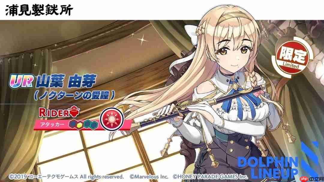 日本二游联动《莱莎》预告发布 确实“胸”涌！