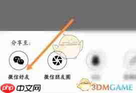 疯狂刷题怎么赠送徽章