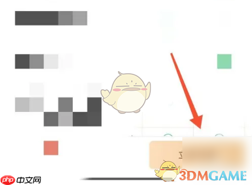 《公考雷达》会员开通方法