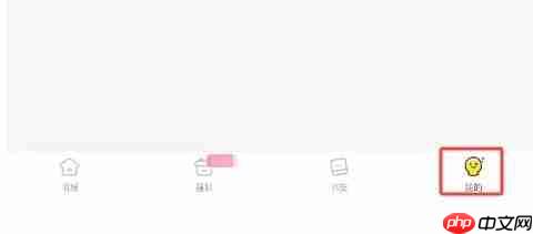 点点穿书app怎么开启青少年模式-青少年模式开启方法