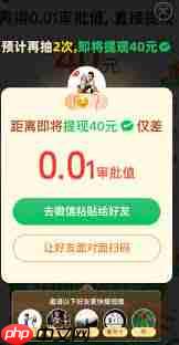 拼多多40元提现会有风险吗