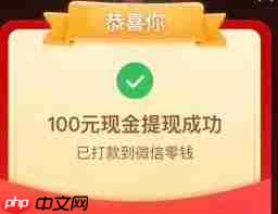 拼多多40元提现会有风险吗