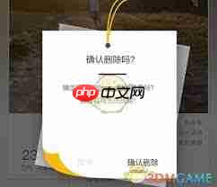 hope时间胶囊如何修改时间