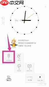 hope时间胶囊如何修改时间