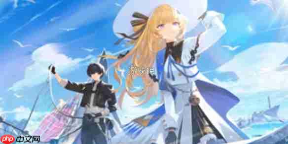 鸣潮3.1前瞻什么时候开启-鸣潮3.1版本前瞻直播开启时间