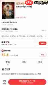 2025周杰伦武汉演唱会抢票时间是什么时候