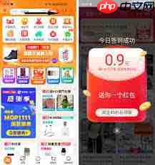 淘宝签到红包入口在哪找不到了