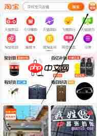 淘宝签到红包入口在哪找不到了