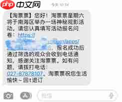 淘票票神秘观影活动抽取哪些人