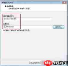 vmware workstation怎样创建Windows 10虚拟机