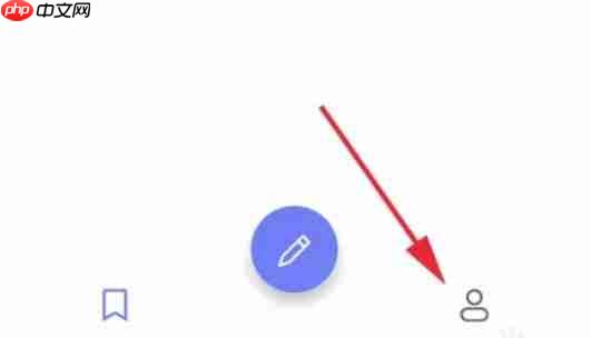 反思日记app怎么注销账号-账号注销流程