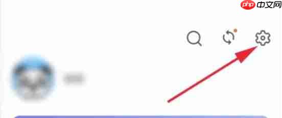 反思日记app怎么注销账号-账号注销流程
