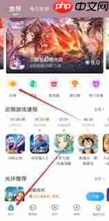 光环助手怎么用