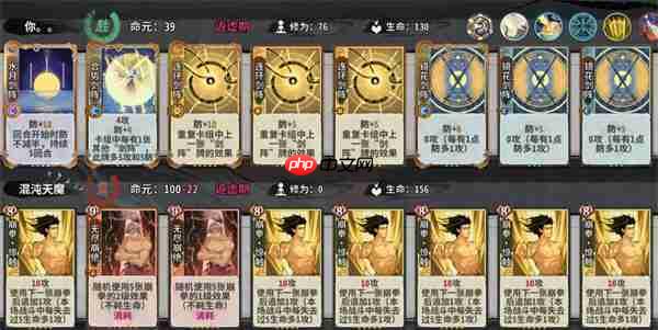 弈仙牌渊古秘境PVE龙瑶剑阵流攻略