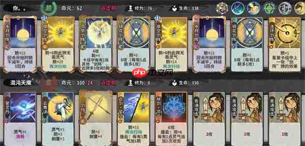 弈仙牌渊古秘境PVE龙瑶剑阵流攻略