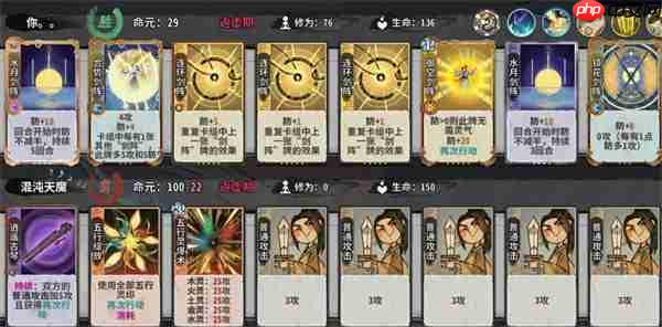 弈仙牌渊古秘境PVE龙瑶剑阵流攻略