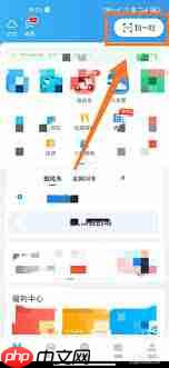 哈啰出行app怎么使用