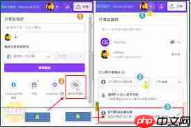 如何开通canva可画会员