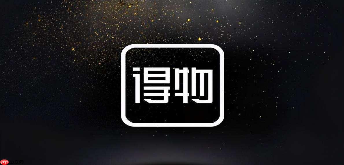 得物官网入口手机版 得物app官方网站入口