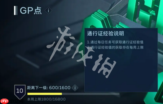 逆战手游通行证经验怎么获得-逆战未来通行证经验快速获取方法