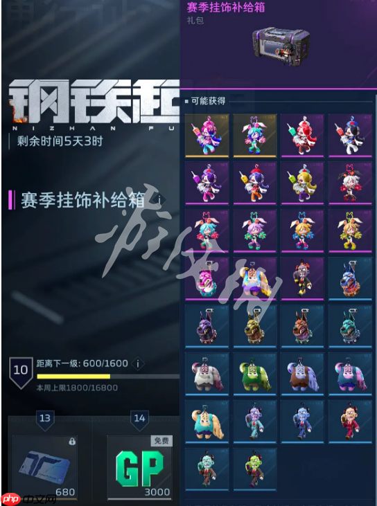 逆战手游通行证经验怎么获得-逆战未来通行证经验快速获取方法