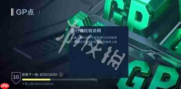 逆战手游通行证经验怎么获得-逆战未来通行证经验快速获取方法