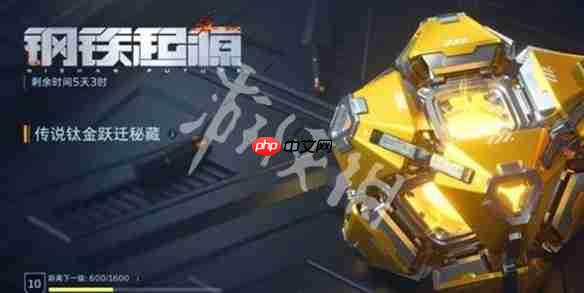 逆战手游通行证经验怎么获得-逆战未来通行证经验快速获取方法