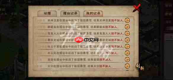 烟雨江湖萌新开局门派怎么选-烟雨江湖萌新开局门派选择推荐