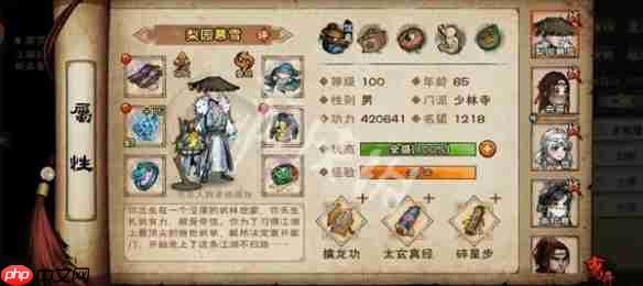 烟雨江湖萌新开局门派怎么选-烟雨江湖萌新开局门派选择推荐