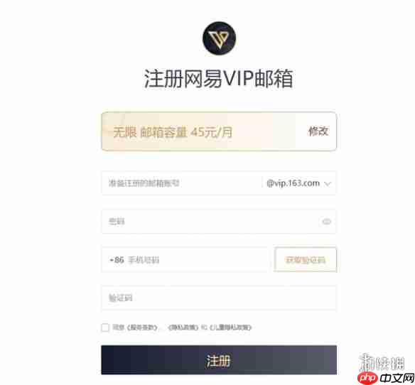 188邮箱登录入口-188邮箱登录入口官网