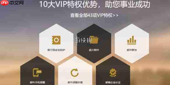 188邮箱网页版入口-188邮箱网页版登录入口