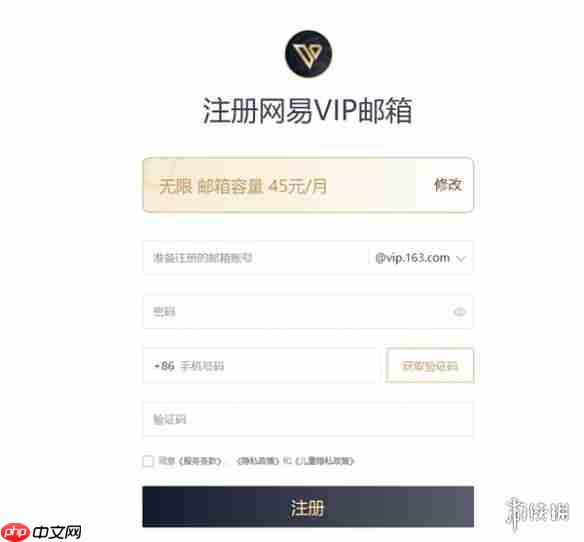 188邮箱网页版入口-188邮箱网页版登录入口