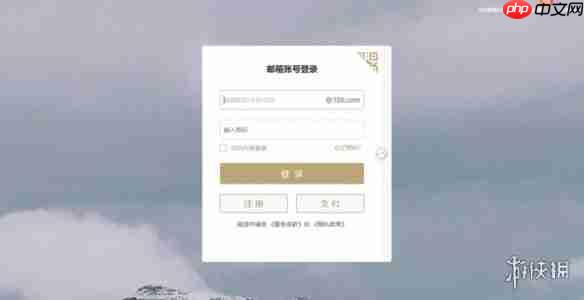 188邮箱网页版入口-188邮箱网页版登录入口