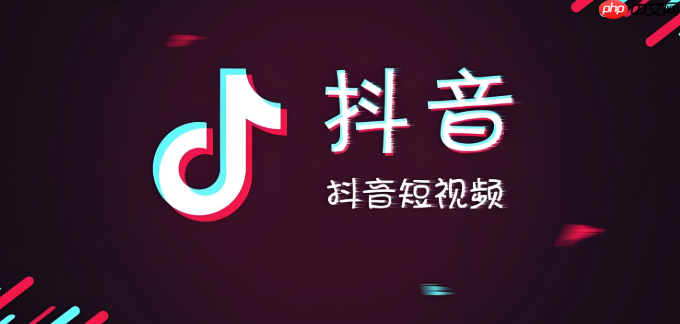 抖音创作服务平台直播伴侣怎么下载 抖音电脑直播推流设置【教程】
